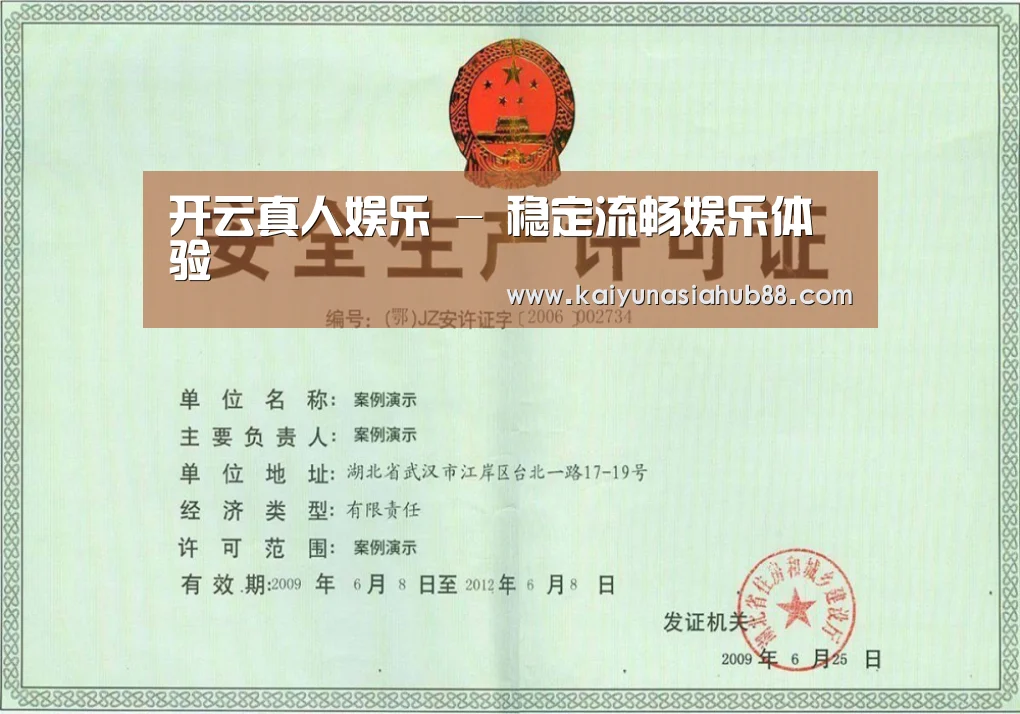 荣誉证书四(图1)