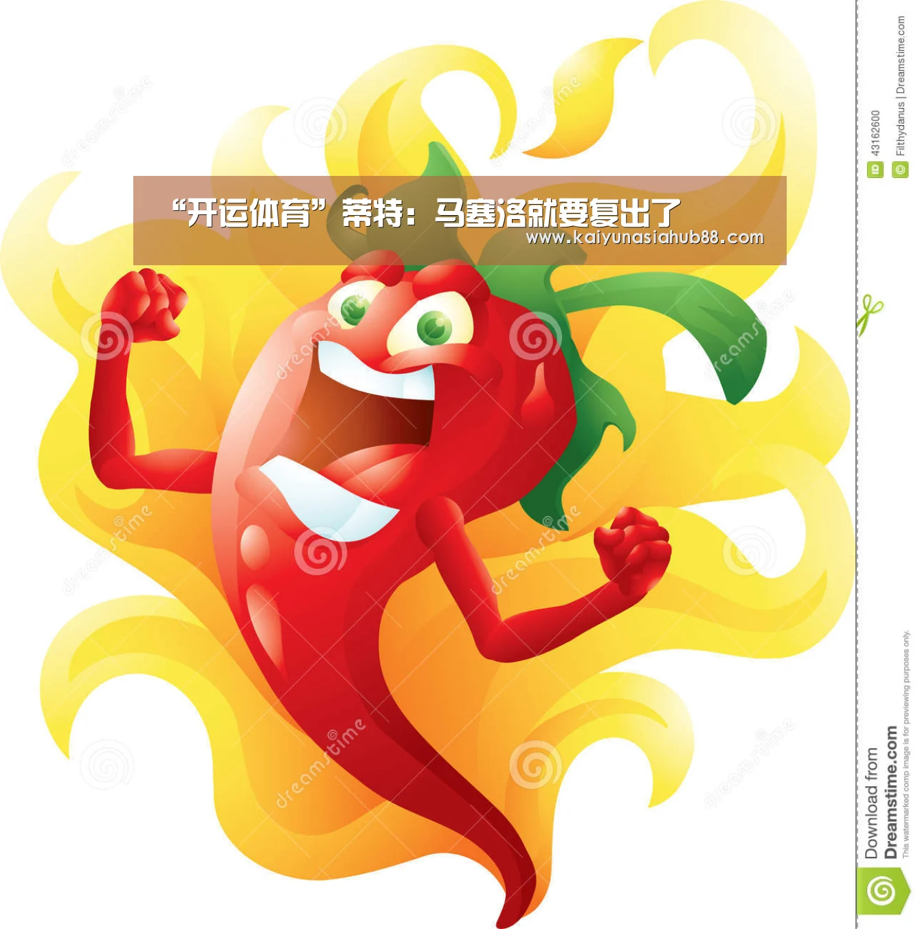 开运平台