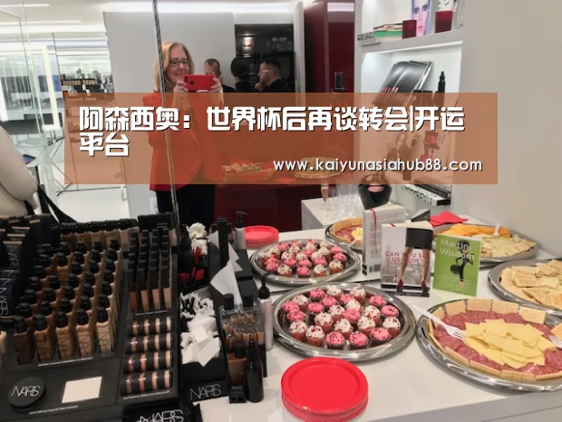 开运平台