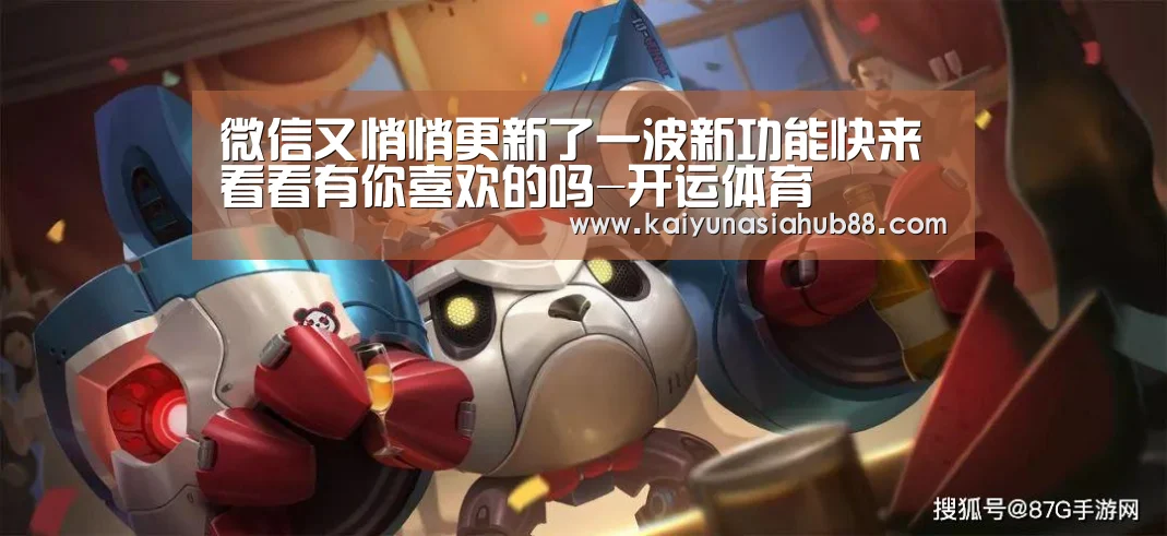 开运下载