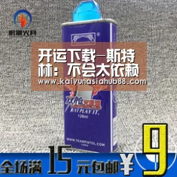 开运下载-斯特林:不会太依赖定位球得分(图2) 开运真人